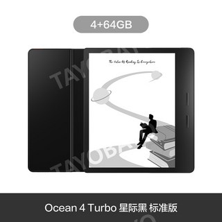 아이리더 오션4 주요 특징