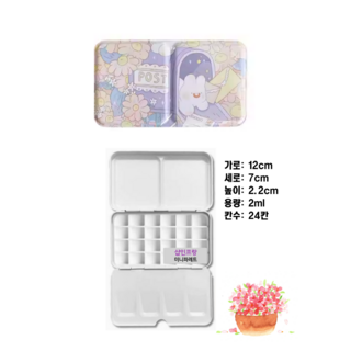 샵인프랑 미니파레트 휴대용 여행용 파레트 카페 수채화 어반파레트 작은파레트 미니팔레트, 1
