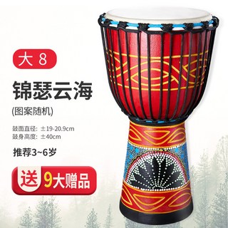 젬베 취미용 10인치 12인치 입문용, 1개
