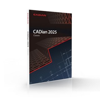 캐디안 CADian 2025 Classic 정품 패키지 영구 라이선스 2D 대안 국산 캐드 (CD/2D 지원)