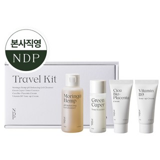 그린핑거 마이키즈 플러스 휴대용 세트