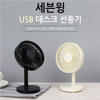 3. JU USB세븐..