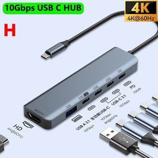 usb허브 10Gbps USB3.2 Gen2 허브 USB C 분배기 3.2 노트북 Macbook-Air MacBook Pro M4 M3 M2 Usb 확장 용 10Gb 고속, [03] H, 1개