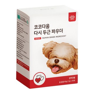 코코다움 강아지 다시 두근 파우더 30p, 30회분, 심장/간, 1개