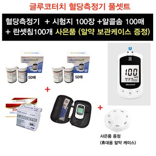 1. [비브라운 옴니..