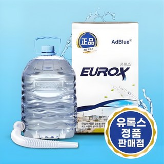 롯데정밀화학 유록스 요소수