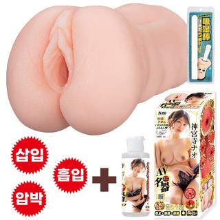 한손 오나홀 리틀 명기 AV 미니 오나홀 규조토 콘돔 팩젤 남성 자위 용품 핸드잡 리얼 음란홀 일본 NPG 오나호 성인용품 섹스 도구 여배우 시리즈 자위기구, 진구지 나오, 1세트 대표 이미지 - 미즈카와 스미레 추천