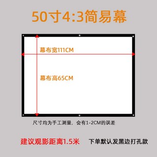 캠핑용 스크린 야외 이동식 브래킷 300인치 삼각대 캠핑 플라스틱 빔스크린 영화 유압식, 금속, 200인치 4 3 인치 스크린