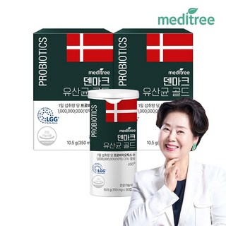 메디트리 덴마크 유산균 골드 LGG, 2개, 10.5g