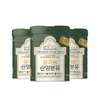 남양유업남양 유기농산양분유 1단계 800g 3개