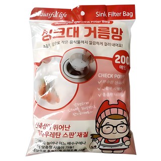 3. 블루무역 배수구..