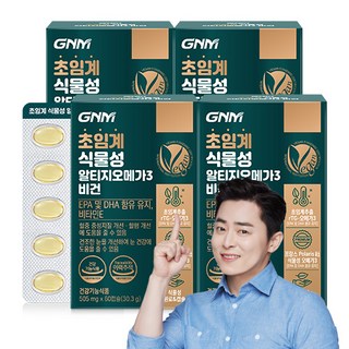 GNM 초임계 식물성 알티지오메가3 비건 / rTG 비타민E 임산부 채식주의자, 60정, 4개 식물성오메가3 GNM 초임계 식물성 알티지오메가3 비건 / rTG 비타민E 임산부 채식주의자, 60정, 4개 식물성오메가3