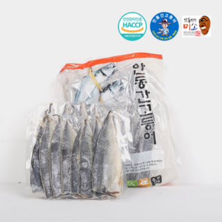 안동 간고등어 국내산 손질 자반 고등어 실속형, 1박스, 14-16마리, 1kg