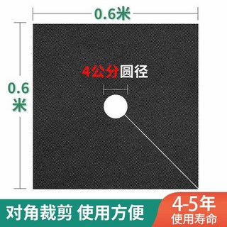 방초 부직포 매트 나무 잡초 덮개 방지 과수원 농업용, 0.6x0.6m (50매), 50개