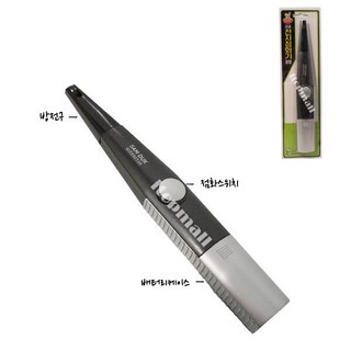 삼덕 전자 점화기 8호 스파크식 불꽃 라이타 캠프파이어 바베큐 가스 점화 가스렌지, 1개