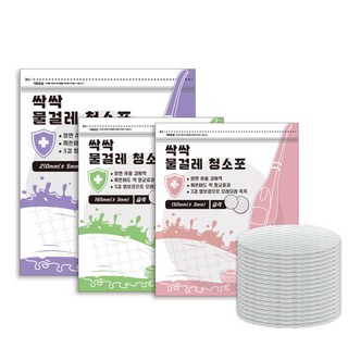 LG전용 코드제로 A9/A9S 무선 청소기 일회용 물걸레 청소포 호환용, 20개, 일회용 청소포 150mm