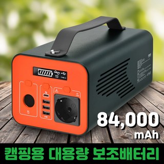 아이뮤즈 대용량 보조배터리 PB305W UPS