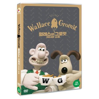 월레스와 그로밋: 커다란 소동 DVD