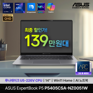 ASUS ExpertBook P5