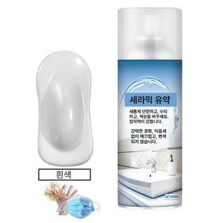 세면대 타일 도자기 세라믹 페인트 욕조 코팅 유약 스프레이 변기 글레이즈 에나멜, 1.도자기 유약 백색 1병, 1개, 1ml