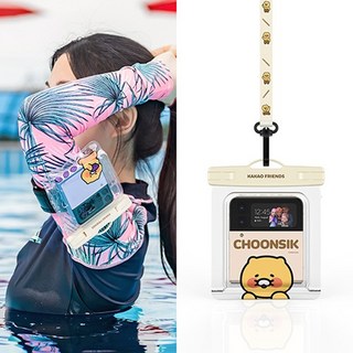 춘식이 Z플립 전용 방수팩