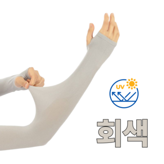 순잠 냉감 팔토시 손등형