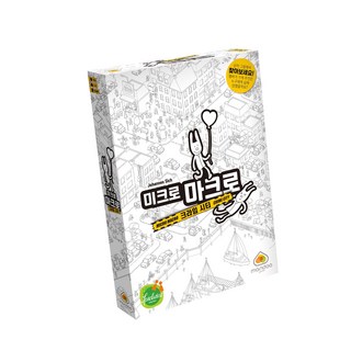 미크로마크로 보드게임, 1개