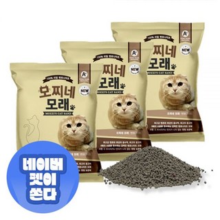 모찌네모래 24리터 고양이모래 8L무향 X 3봉 18.6kg, 무향 시그니쳐, 무향시그니쳐18kg(8L무향2+소디엄1팩)