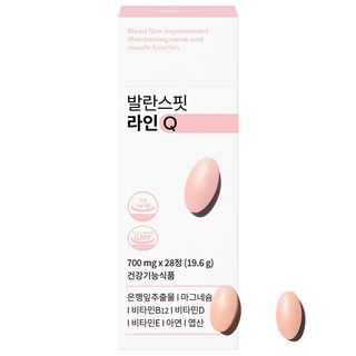 발란스핏 라인Q, 28정, 1박스