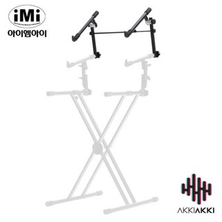 KSC-200-T 키보드스탠드 아이엠아이 1개 상품 이미지