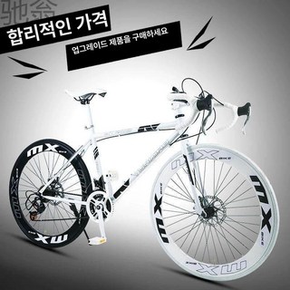 24인치 로드자전거 라이딩용 입문용 싸이클 등하교, 1개, 1cm, 블랙블루 26인치 24단 공기타이어