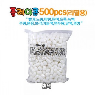 500알(흰색) 플레이콘리필, 상세페이지 참조, 상세페이지 참조 플레이콘리필용 500알(흰색) 플레이콘리필, 상세페이지 참조, 상세페이지 참조 플레이콘리필용