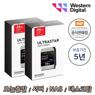 1. [WD공식총판점..
