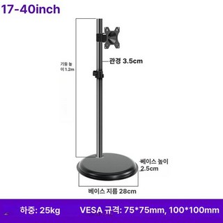 짭텐바이미 스탠드 키보드 다용도?고개 책상, 1개