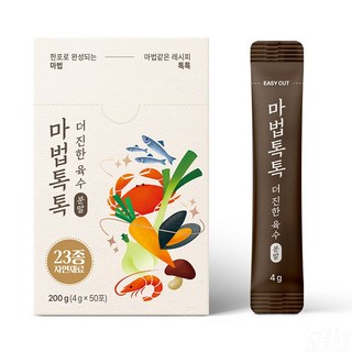 마법톡톡 더진한 육수분말 다시분말 자연재료 천연재료 요리 육수, 110개, 4g