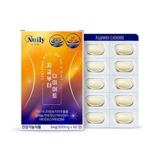 5. 지금부터 다이어..