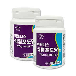 휘트니스팜 식염포도당정, 2개, 100정