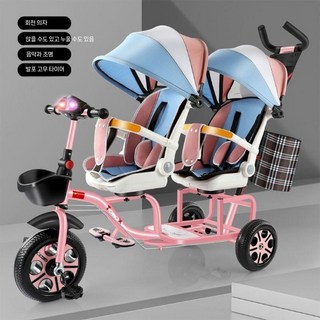 쌍둥이유모차 외출용 3발 쌍둥이자전거, 핑크블루