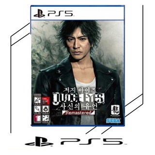 중고품 플스5 PS5 저지아이즈 사신의유언 리마스터 정식발매 한글판 플레이스테이션5 PlayStation5 게임 타이틀 CD