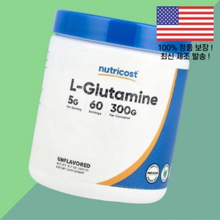 뉴트리코스트 글루타민 L글루타민 엘글루타민 아미노산 무향 10.7온스 300g Nutricost L Glutamine Unflavored 10.7oz, 뉴트리코스트 글루타민 L글루타민 엘글루타민 아미노산 무