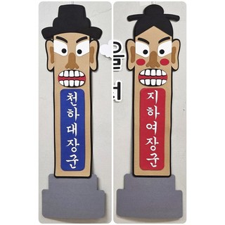 포토존 만들기 세트