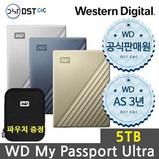 WD My Passport Ultra Gen4 5TB 외장하드