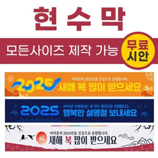 졸업 파티 현수막