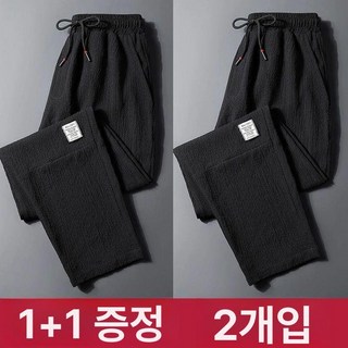 아티 워크업바지 2개세트 작업복하의 노가다바지 긴바지 여름, 1개, 블랙 블랙