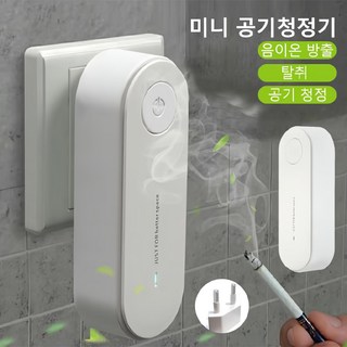 1. 공기청정기 음이..