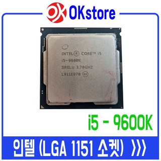 인텔 i5-9600K CPU