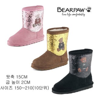 국내매장판 베어파우 키즈 유아용 숏부츠 BEAR PAW 아동 ELLE SPANGLE KID 겨울용