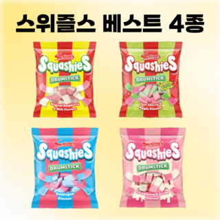 스위즐스 드럼스틱 스쿼시 젤리 120g 1세트 4종 상품 이미지
