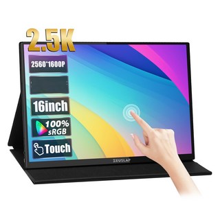 Z16MaxPro 16인치 포터블 모니터