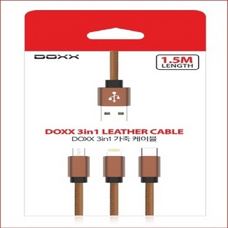 [이어폰코리아] 독스 DX-DC3WAY 3in1 가죽케이블 / 멀티 (5핀/8핀/C타입) 동시충전 케이블 / DOXX DX-DC3WAY [브라운], 브라운, 1개
